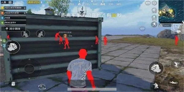 pubg轻量版辅助免费下载