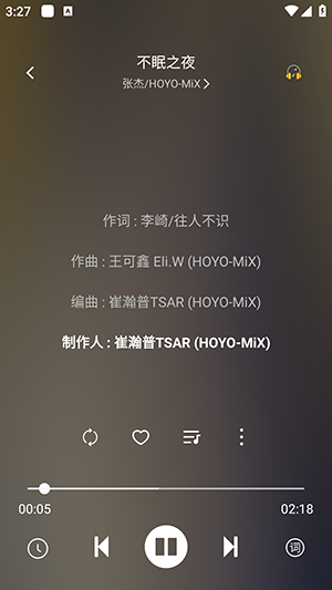 配享音乐软件3.2.8下载