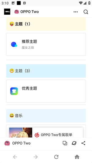 OPPO Two第三方主题app下载