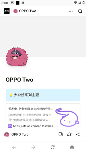 OPPO Two第三方主题app下载
