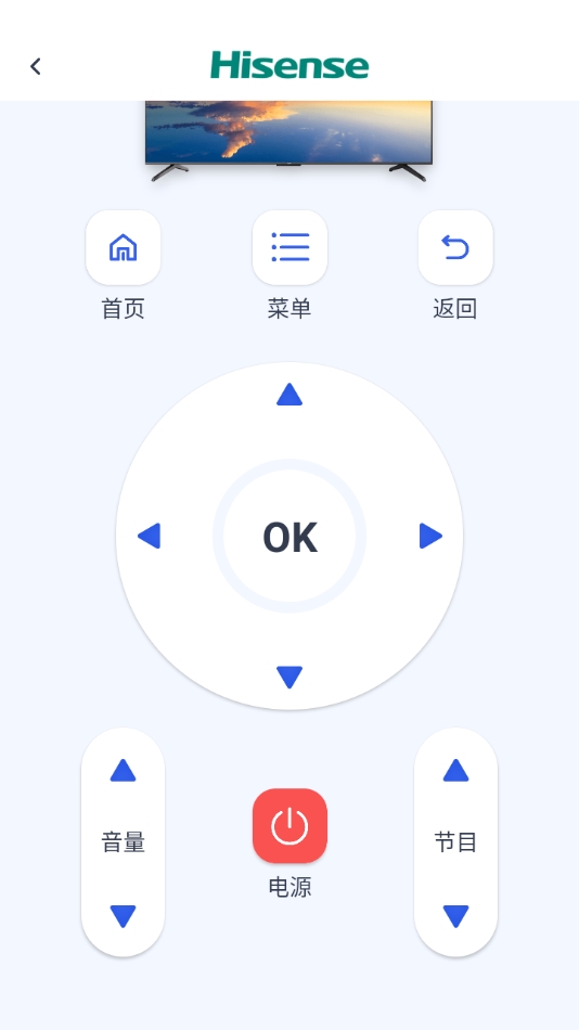 免费家用万能遥控器软件下载安装