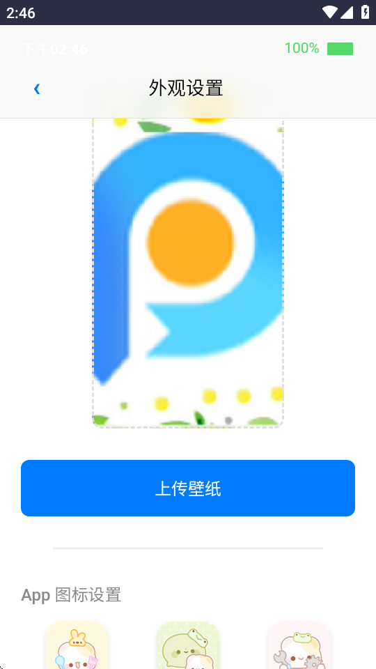 ee网页转换成apk文件下载