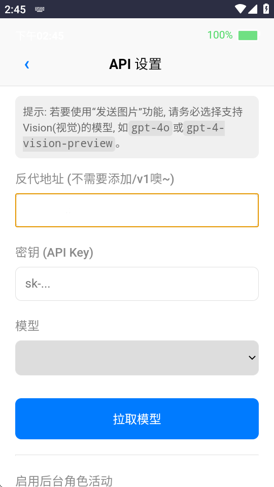 ee网页转换成apk文件下载