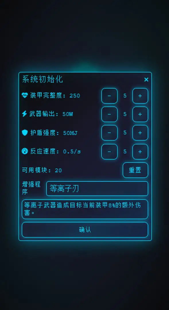 深空探索者手游安卓版下载