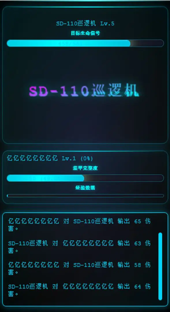 深空探索者手游安卓版下载