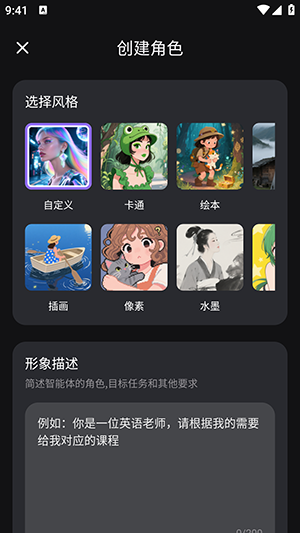 趣猿AI工具app下载