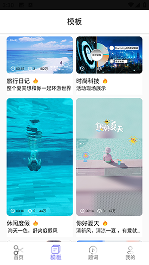 ai视频剪辑器app下载