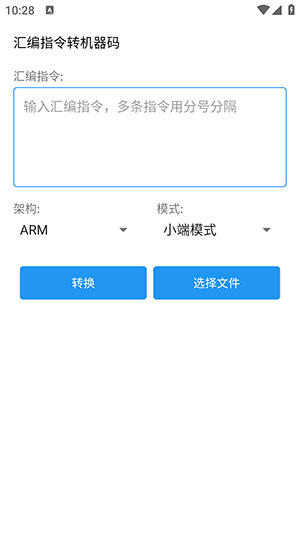 编码助手app下载安装