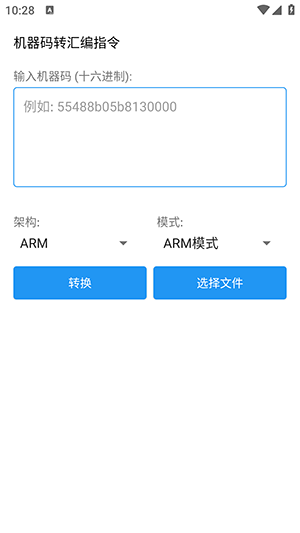 编码助手app下载安装