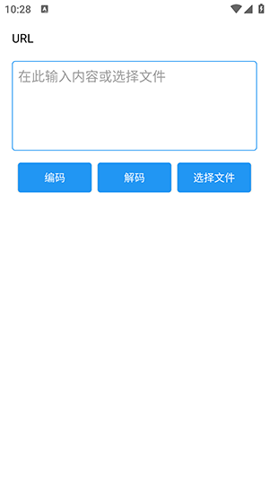 编码助手app下载安装