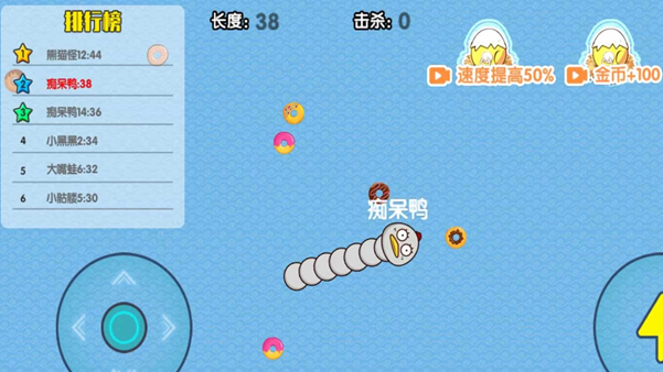 蛇王争霸战免费版下载