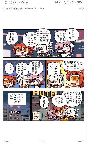 fgo wiki新版app下载