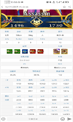 fgo wiki新版app下载