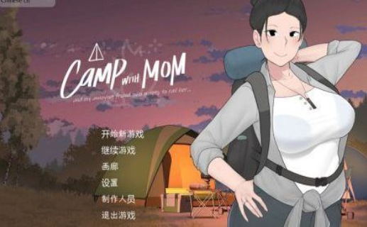 和妈妈一起去旅行安卓版下载