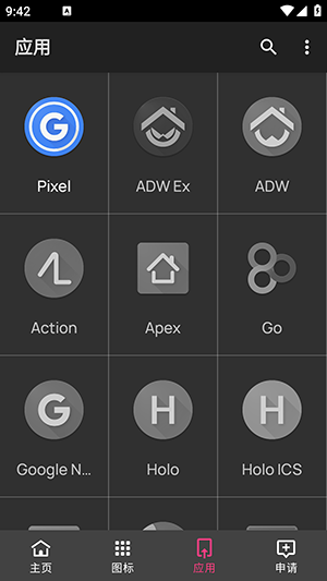 realmeui6.0安装包下载