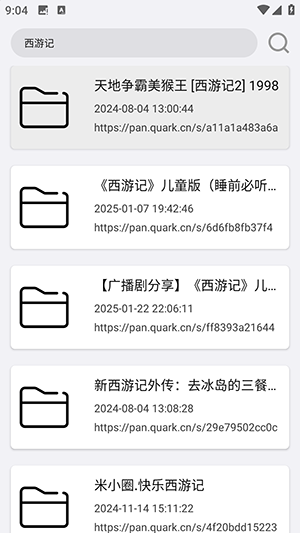 搜一下plus下载