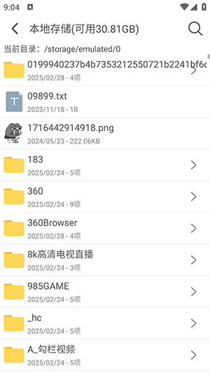 AI文件查看器下载