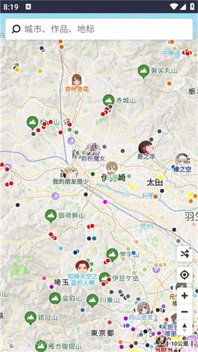 ACG动画巡礼地图软件下载