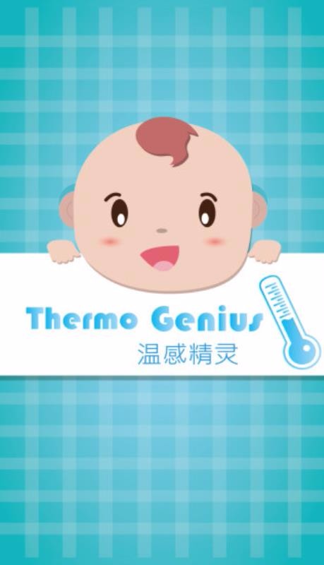 温感精灵app下载