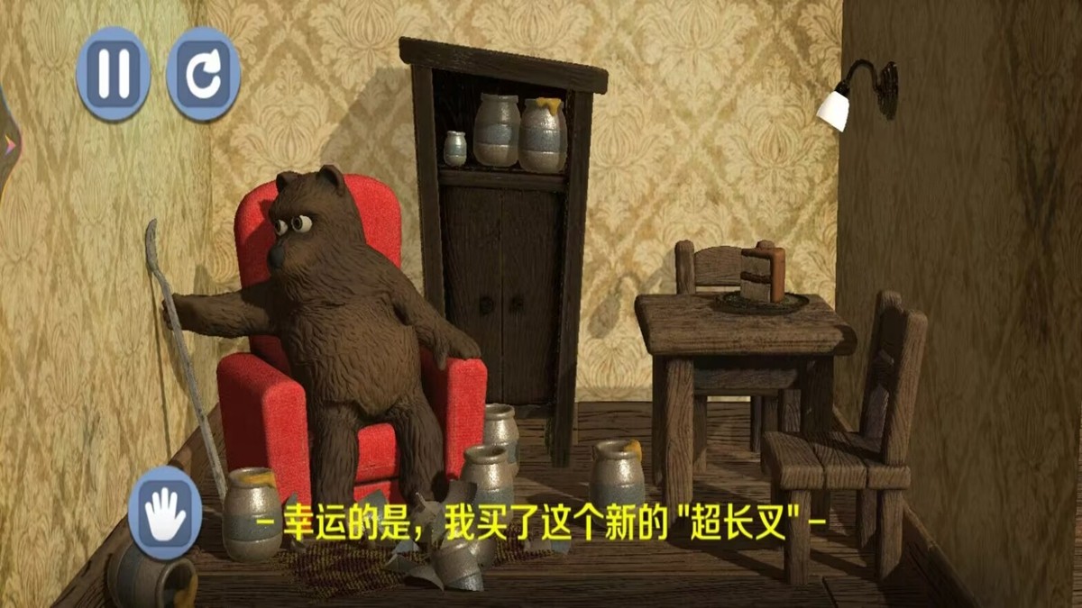 熊熊探险者手机版下载