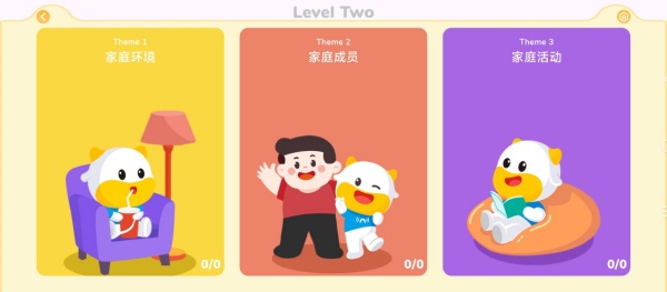 NICE学英语app下载
