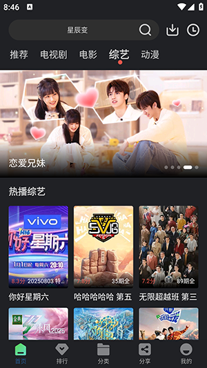 苍耳视频app下载