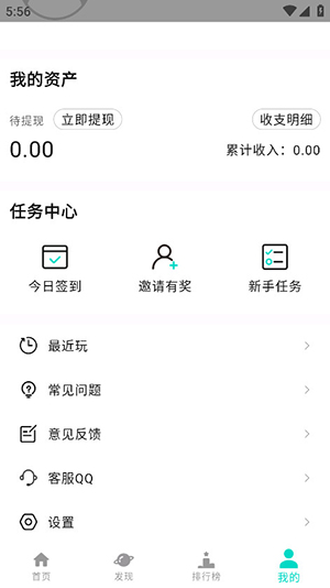 手开游戏盒子app下载