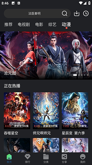 苍耳视频app下载