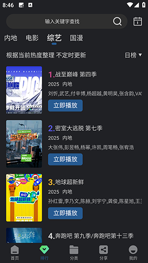 苍耳视频app下载