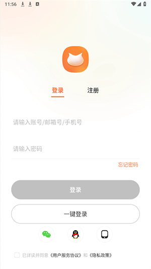 Feemoo苹果版下载