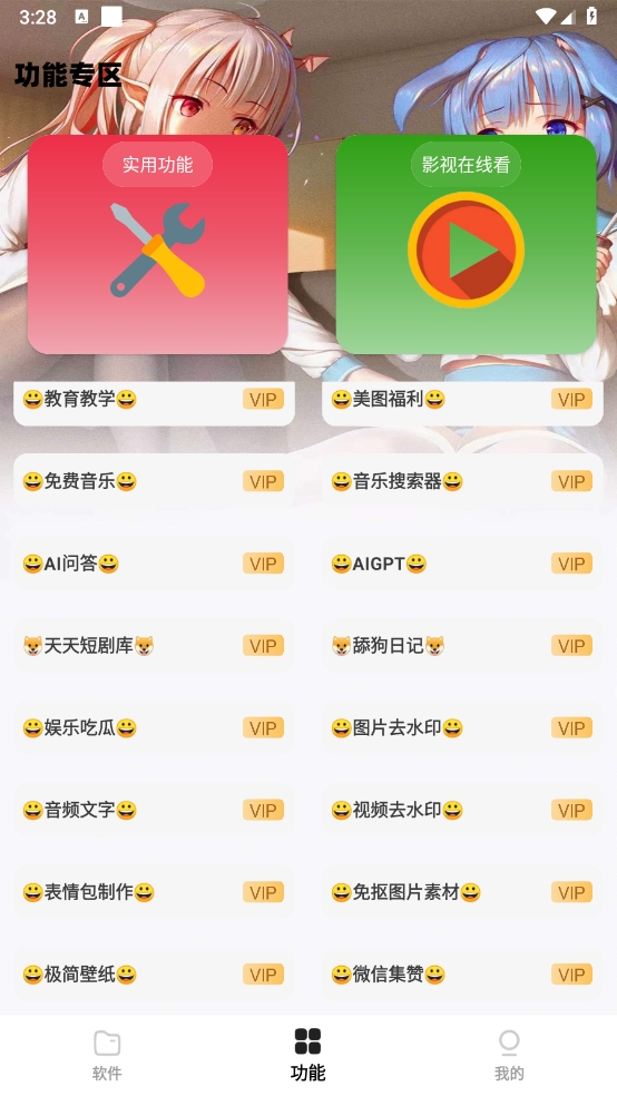 小g软件库2.25下载