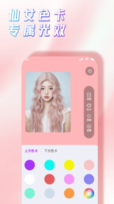 千千清晰补光灯app下载