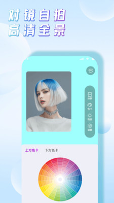 千千清晰补光灯app下载