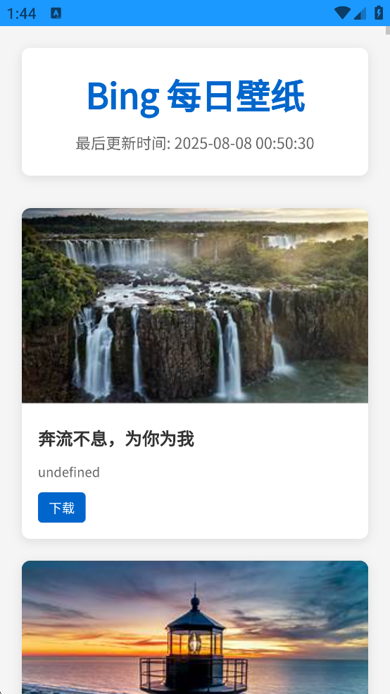 小沙雕工具箱下载安装