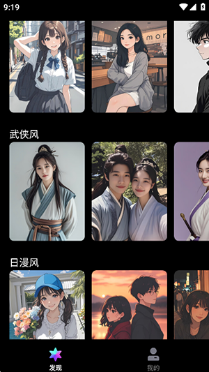醒绘app官方下载