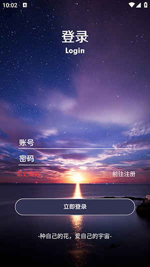 XYRBLX社区app下载