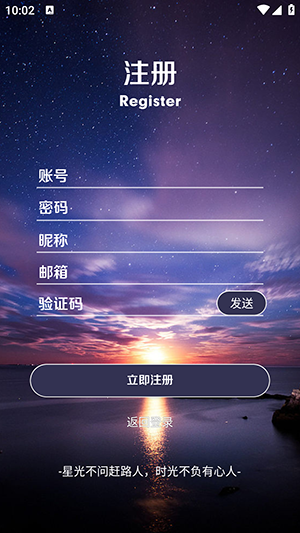 XYRBLX社区app下载
