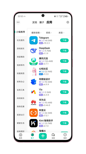心悦社区app下载