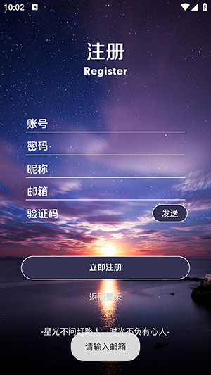 XYRBLX社区app下载