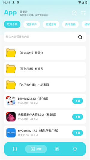 小劫家园1.6下载