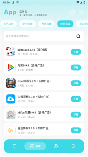 小劫家园1.6下载