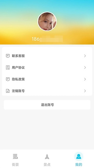 Netfliix街景地图下载