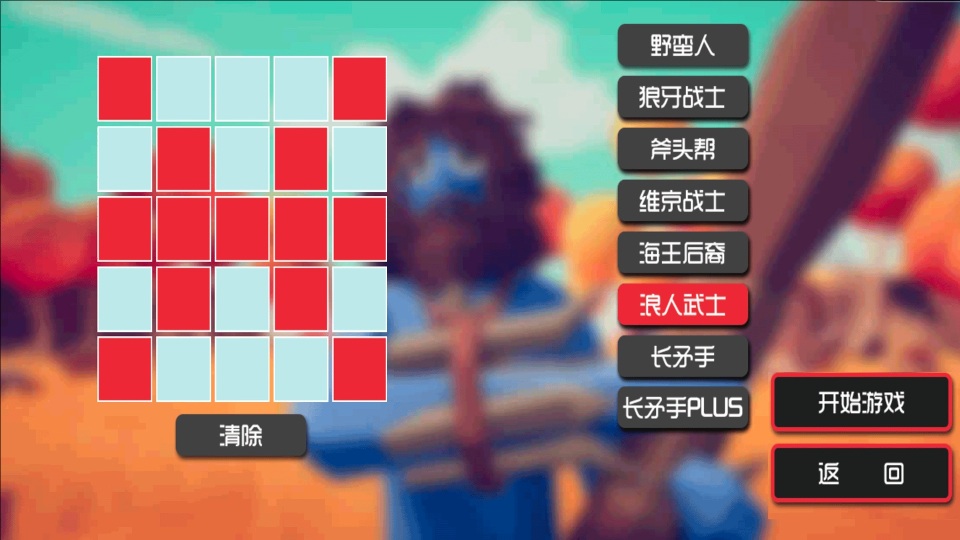 扩散小兵英雄战手机版下载