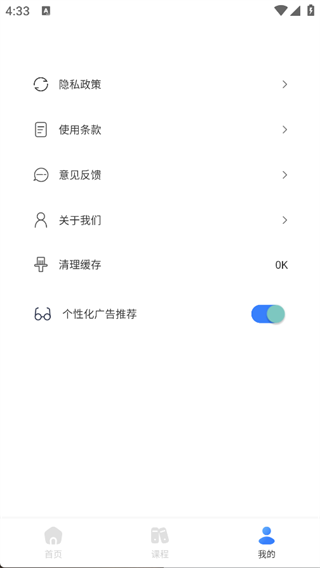 scratch趣味编程app下载