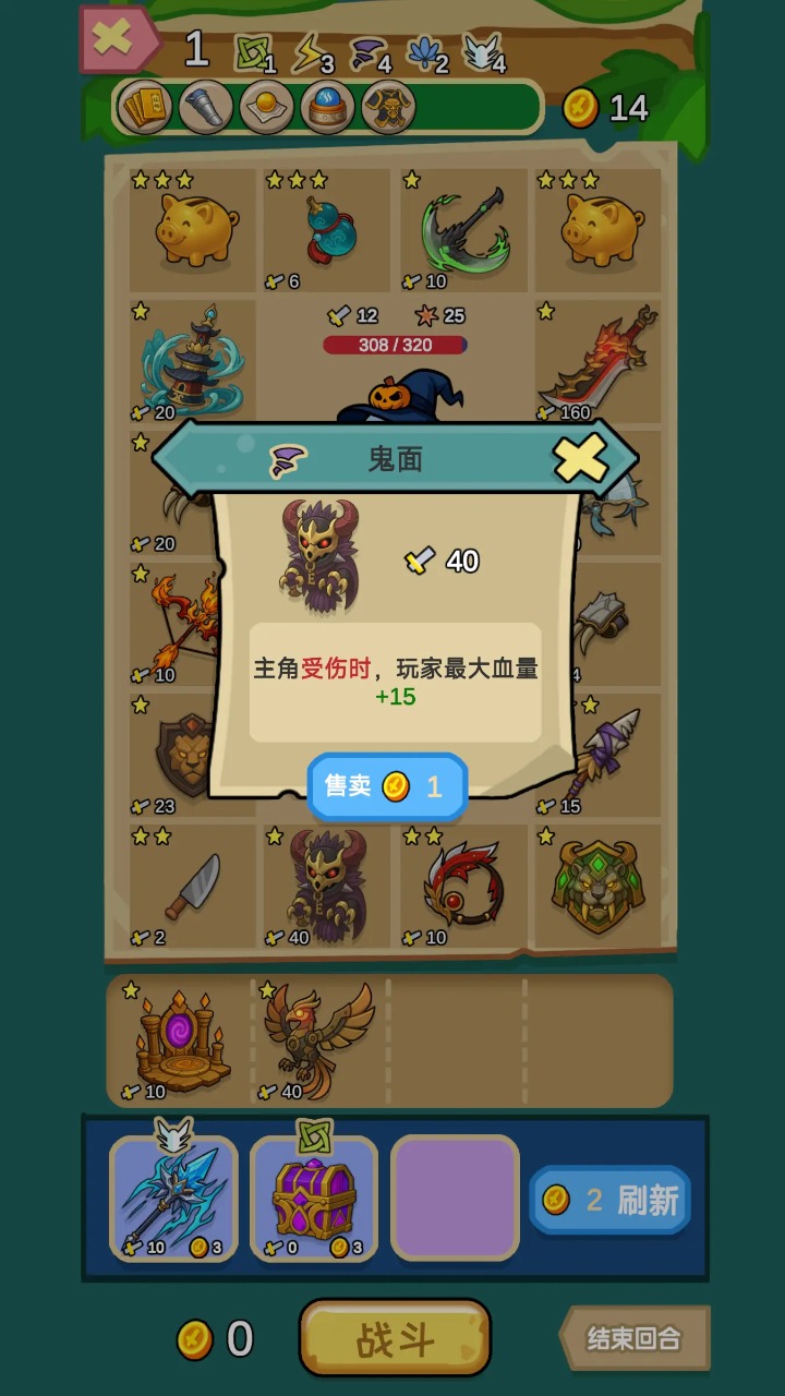 兵器之王最新版下载