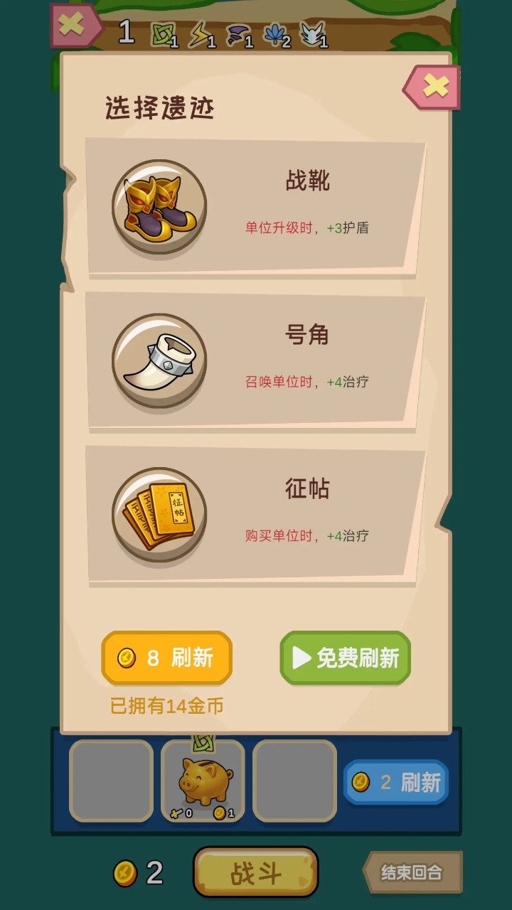 兵器之王最新版下载