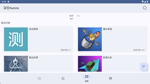 深空aurora下载