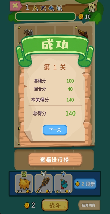 冷兵器格斗免费版下载