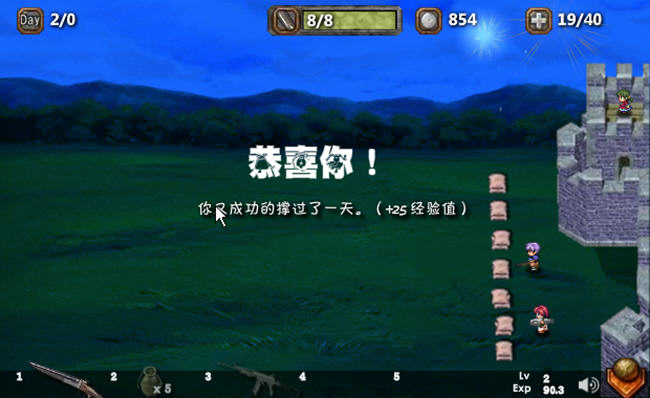 依诺纳射手手机版下载
