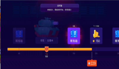 坦克对战联盟战争官网版下载